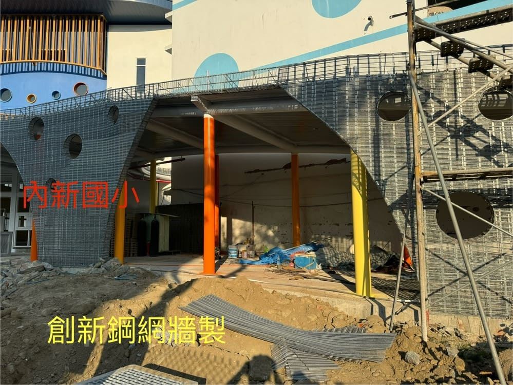 台中大里鋼網牆施工- 內新國小外廊立面(圖一)